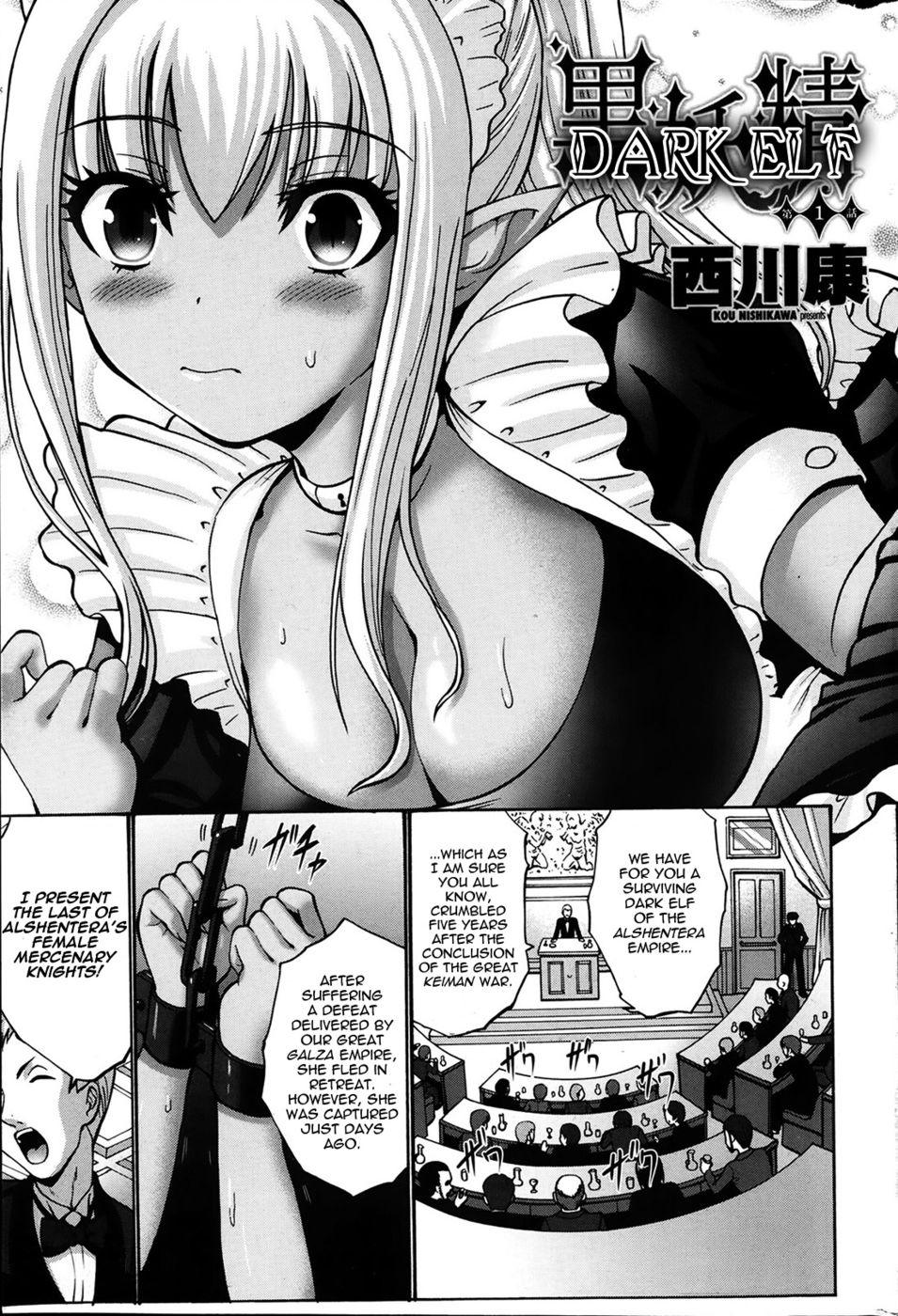 Hentai Manga Comic-Dark Elf-Chapter 1-4